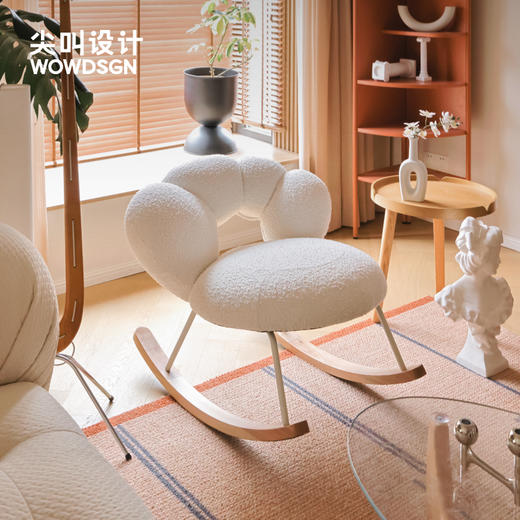 尖叫设计 糖葫芦摇椅北欧现代简约家用设计师款休闲椅ins靠背椅子 商品图0