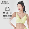 都市丽人完美包容大罩杯内衣女蕾丝文胸C杯适穿3/4杯超薄款速干软钢圈四排扣LB43J1 商品缩略图0