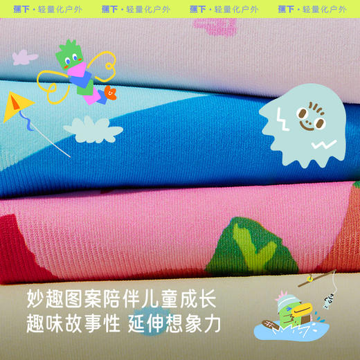 ！蕉下男女儿童防晒袖套合集 商品图12