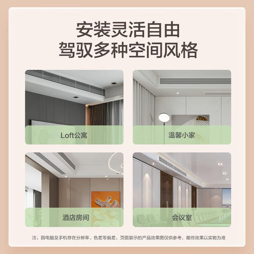 国补到手价 5500元（包安装包 6 米铜管、800mm 风口） 海尔 3匹 云清风管机 中央空调一拖一  嵌入式空调 变频一级 客厅 KFRd-72NW/72ECA81A 商品图1