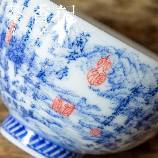 茶香记  画堂春 兰亭序鸡心杯 青花手绘 景德镇 主人杯 端正古典 商品图2