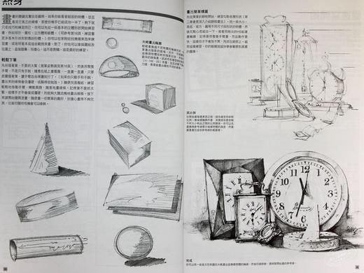 【中商原版】铅笔画新手的第一本书：3个步骤，81个范例，教你学会用铅笔画各种主题(2版) 港台艺术 华特·佛斯特等 商品图5
