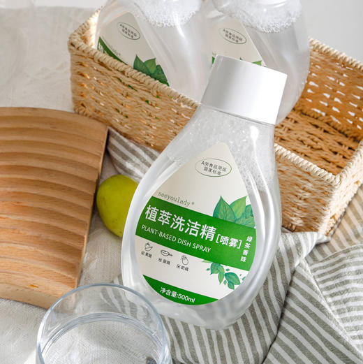 厨房清洁植萃喷雾洗洁精（4瓶/组） 商品图6