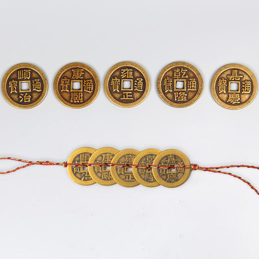 铜钱 加厚 五帝 富贵铜钱 商品图4