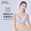 都市丽人完美包容大罩杯内衣女蕾丝文胸CD杯适穿3/4杯超薄款速干无钢圈四排扣YB42J2 商品缩略图0