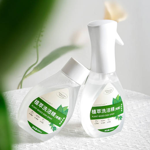 厨房清洁植萃喷雾洗洁精（4瓶/组） 商品图1