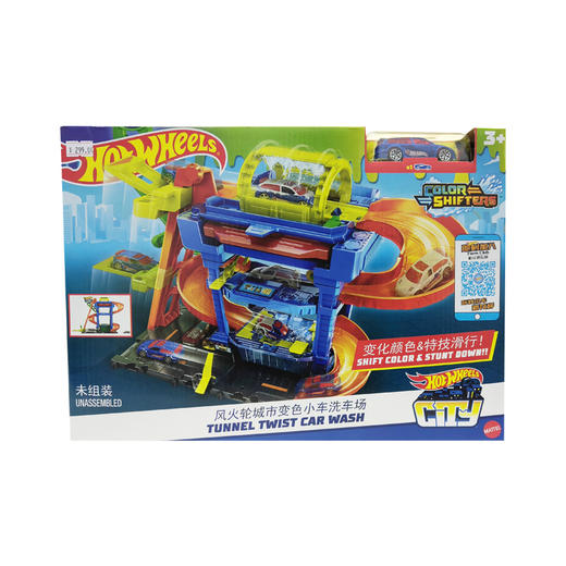 美太 风火轮城市变色小车洗车场MATCHTN80 商品图0