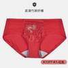 皇家丽美 红色男女内裤 舒适柔软亲肤内裤底裤 （红品组合） 商品缩略图4