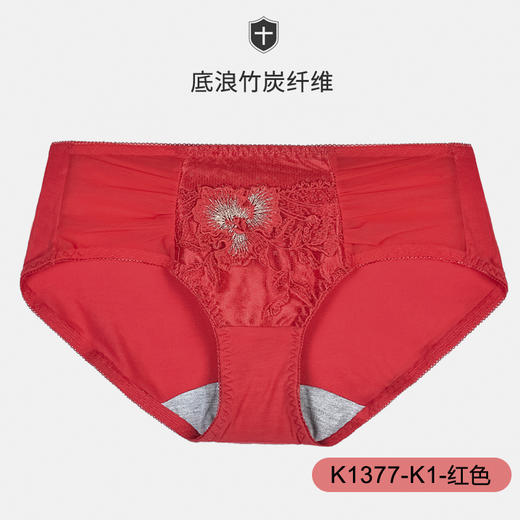 皇家丽美 红色男女内裤 舒适柔软亲肤内裤底裤 （红品组合） 商品图4