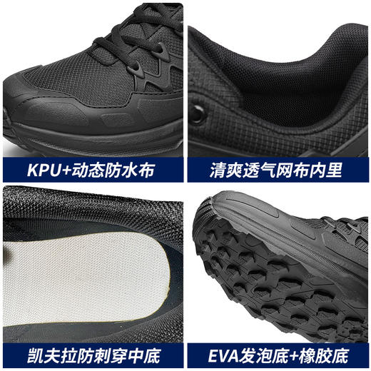 强人3515春季黑色户外休闲鞋轻便耐磨跑步训练鞋低帮防刺穿登山鞋 商品图6