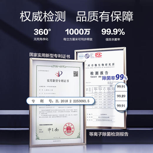 海尔环形浴霸C360 商品图4