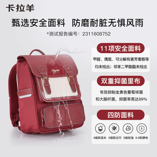 卡拉羊24L中学生防下坠减负气囊缓震轻奢剑桥书包 莱茵河CX5184 商品图4