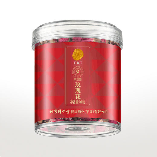 【正宗同仁堂品牌】北京同仁堂 青源堂 玫瑰花50克  源自山东 干度适中 拒绝熏硫 SY 商品图0