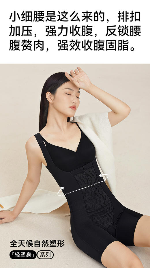 绿时代黑绷带智塑体雕衣 商品图4