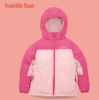 Hootie Hoo Kids Aurora Insulator粉 商品缩略图0