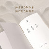 中国史学发微 钱穆 著 历史 商品缩略图2