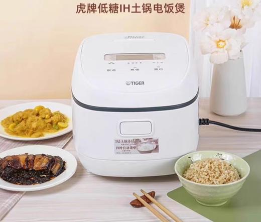 【虎牌】B7F  虎牌电饭煲JPR-A10C 商品图0