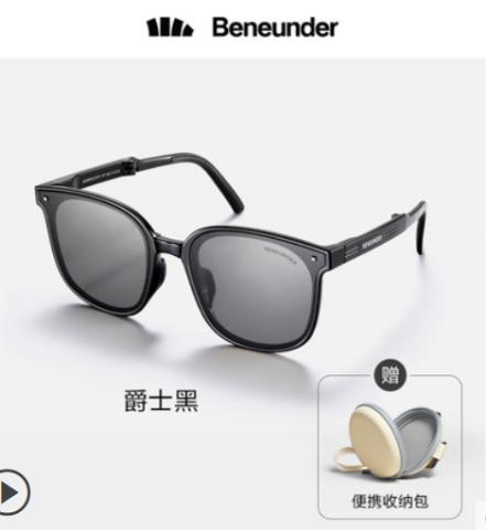 蕉下昼望系列可折叠墨镜（爵士黑）/个 商品图0