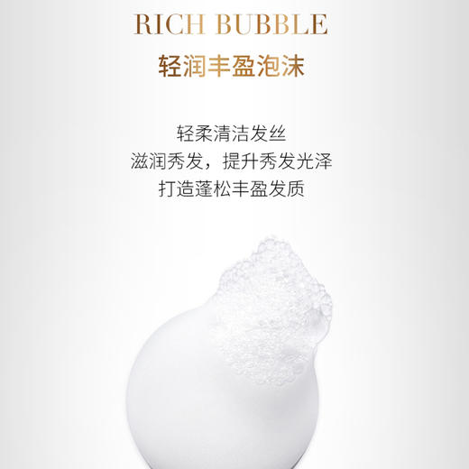 卡诗(KERASTASE)白金赋活丰盈氨基酸蓬松洗发水 无硅油深层清洁 心选到家 商品图2