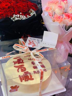 一如既往的好吃，已经在喜乐达定了几年的蛋糕了，不论什么节日定蛋糕就想到喜乐达