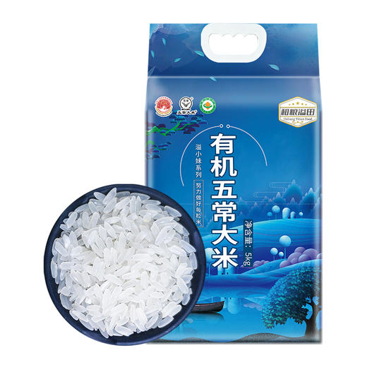 溢田有机五常大米5kg 商品图0