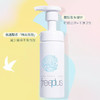 1F【芙丽芳丝】freeplus氨基酸舒柔洁面泡沫150ml【自提需下单三日后到服务台提货】 商品缩略图1
