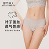 都市丽人美体纤塑中塑塑身配套内裤女蕾丝+双拉塑身无塑身平角配套内裤LP49A6 商品缩略图0