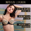 好奇蜜斯性感内衣女美胸带调整型防下垂薄文胸罩套装大胸显小新款—凯蕊 商品缩略图3