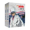 名侦探柯南抓帧漫画1+2 国开童媒 著 动漫 商品缩略图0