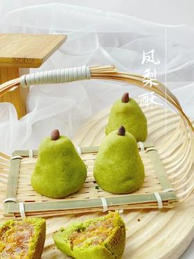 凤梨酥