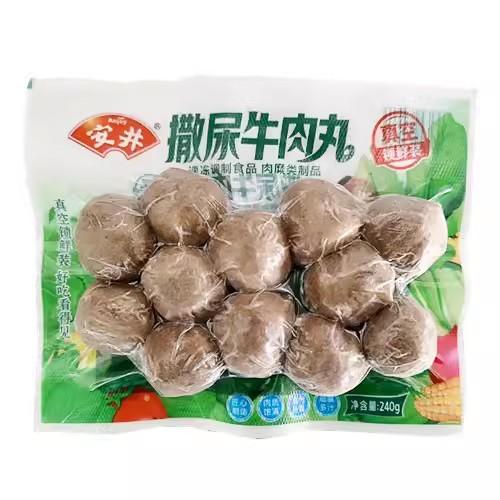 安井撒尿牛肉丸锁鲜装240g/袋 商品图0