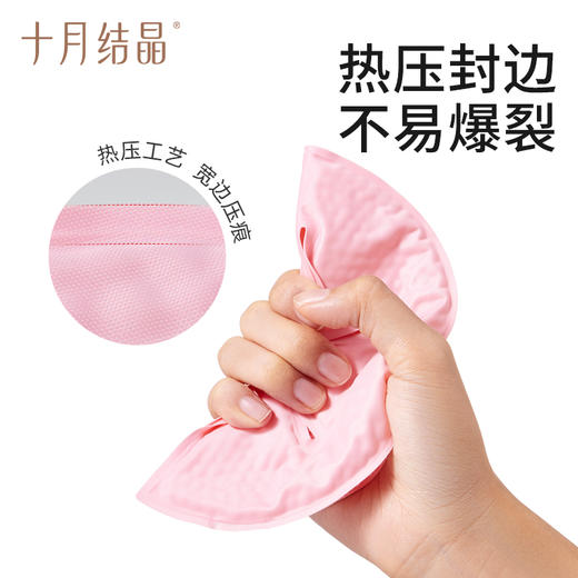 【满99-20/199-50】产妇乳房冷热敷贴乳房贴胸部热敷袋涨奶哺乳期乳腺疏通 商品图3