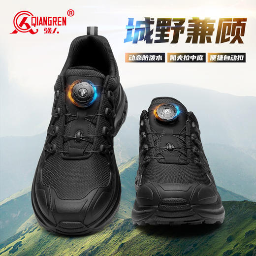 强人3515男鞋战术通勤训练鞋运动休闲自动扣休闲透气登山徒步鞋 商品图1