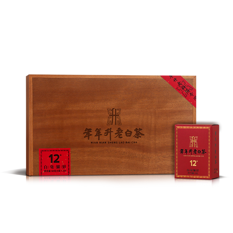 压箱底福鼎白茶头采12年+陈明前白毫银针特级老白茶收藏礼盒装茶叶 10泡装