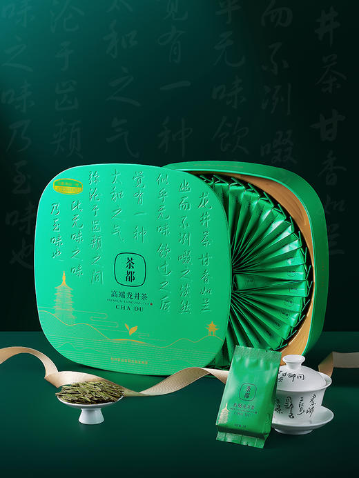 茶都一级明前龙井120g/盒 商品图2