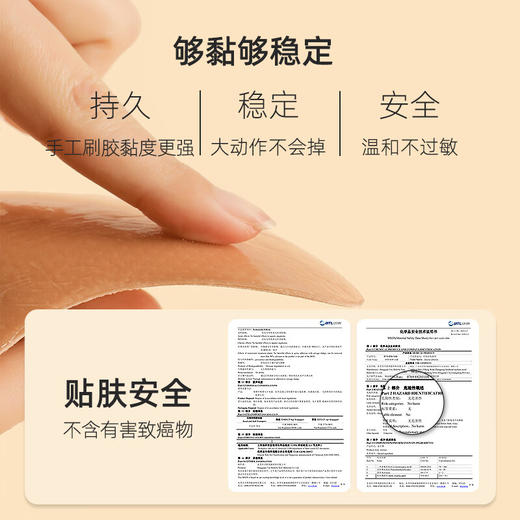 好奇蜜斯胸贴女聚拢上托显大婚纱礼服专用性感防凸点乳贴隐形夏季新款-透气max乳贴 商品图3