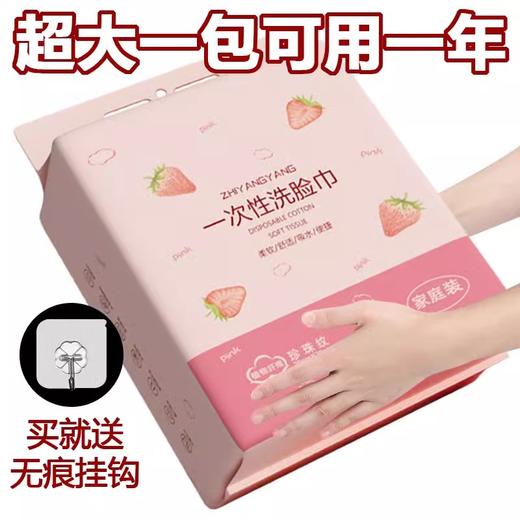 【25元会员福利】棉小柚一次性云感棉柔巾500g（150抽）带挂钩    商品图3