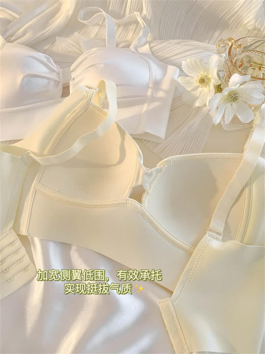 【香颂千金纯欲风 无钢圈胸罩内衣女】小胸聚拢 性感防下垂收副乳文胸 商品图2