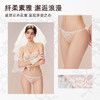 3条98元好奇蜜斯比基尼蕾丝性感低腰女士三角内裤纯棉抗菌裆舒适新款-奥汀 商品缩略图1