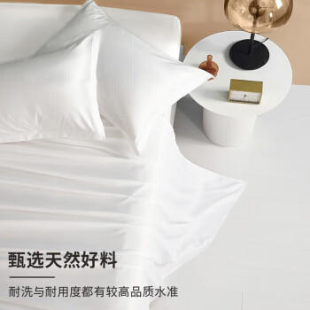 源生活 纯白色酒店三件套 单人床100%全棉白色床单被套0.9-1.2米床 商品图1