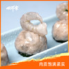 俏虾客生虾滑   150g/袋 商品缩略图3