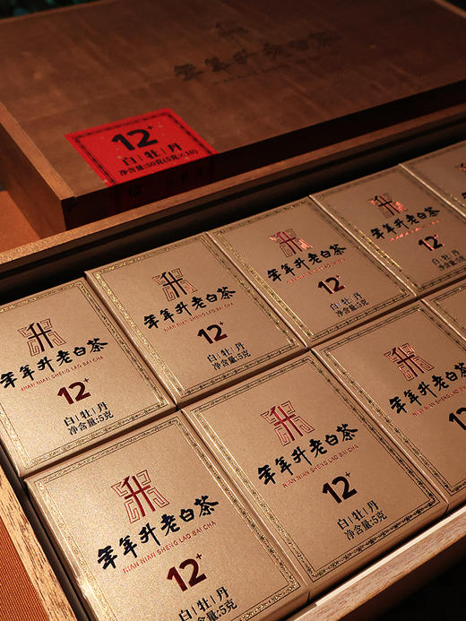 压箱底福鼎白茶十二年陈明前春茶特级白牡丹收藏礼盒装茶叶 商品图2