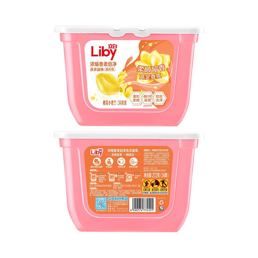 272克(小苍兰34颗)×1盒liby立白浓缩香柔倍净洗衣凝珠(薄盒)2302 商品图2