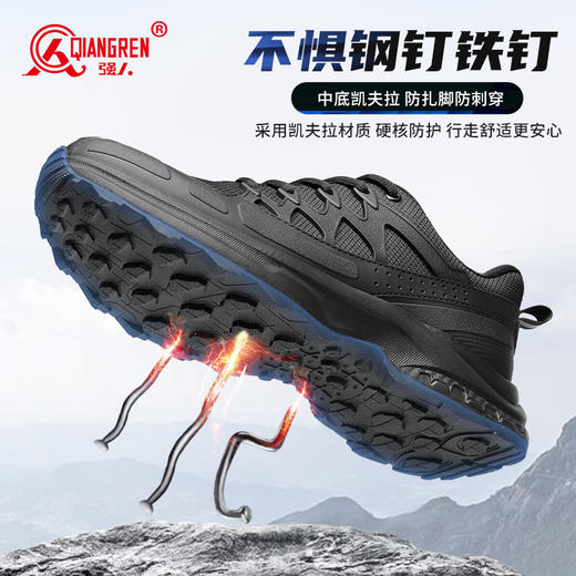 强人3515春季黑色户外休闲鞋轻便耐磨跑步训练鞋低帮防刺穿登山鞋 商品图5