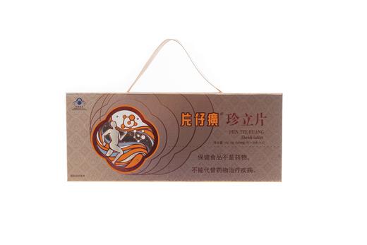 B1F【保健品】片仔癀珍立片    净含量：100.8g（560mg/片*30片*6）（取货日期：即买即取） 商品图4