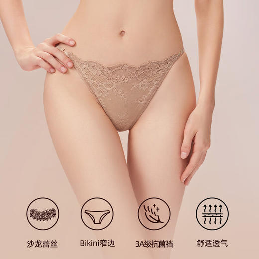 3条98元好奇蜜斯比基尼蕾丝性感低腰女士三角内裤纯棉抗菌裆舒适新款-奥汀 商品图2