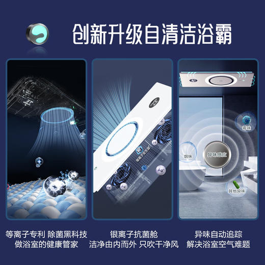 海尔环形浴霸Q360U1 商品图2