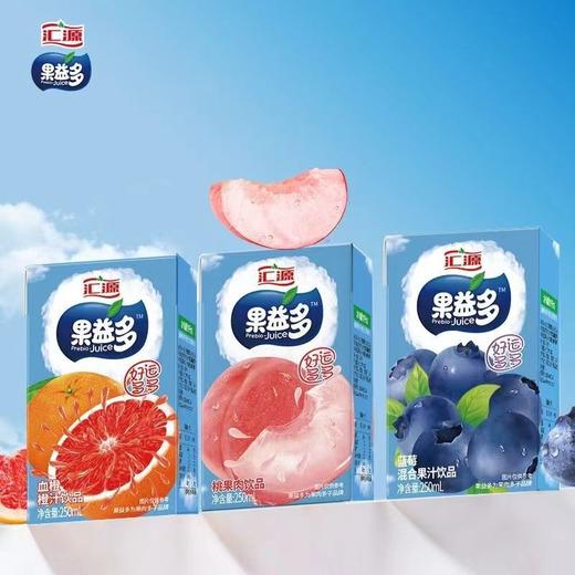 汇源果益多350ml*15盒/箱【FY】 商品图2