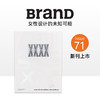 现货 |BranD 2023年05期 NO.71 [女性设计的未知可能] 平面设计 商品缩略图1