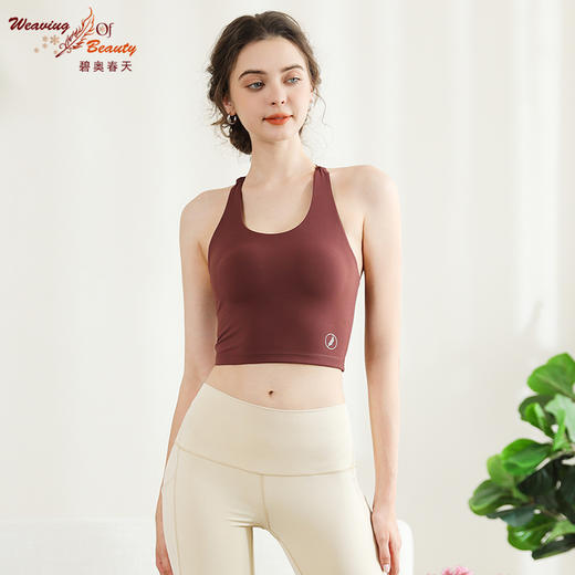 【套装】碧奥春天2024春夏款背心N2F002A+长裤2F211/22616/23205 商品图1